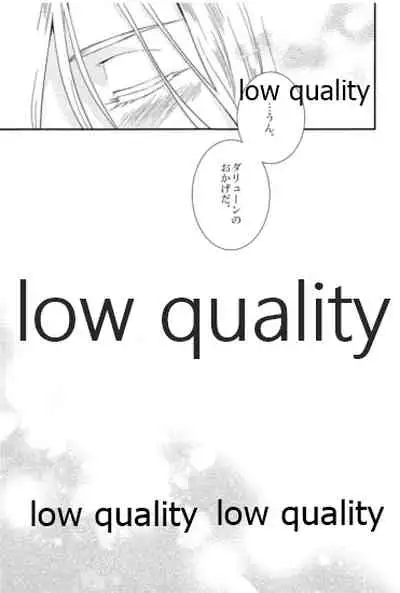 Tsuki no You ni Hoshi no You ni Daryun x Arslan Sairokushuu