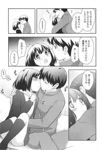 [Ueda Yuu] LOLI MAN GA-