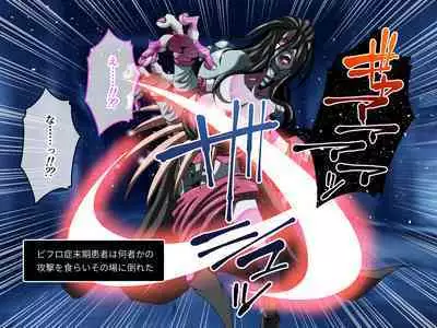 C.U nitoronyiru CG novel 2