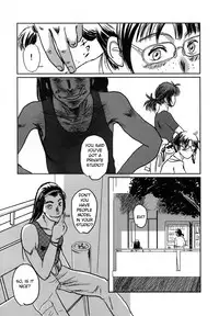 (C73) [Seme Danjou (Mashiraga Aki)] Musa [English]