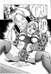 [Manno Rikyu] M Jou no Yoru