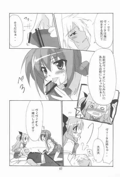 Mahou Shoujo wa Sainan nano Vol. 8