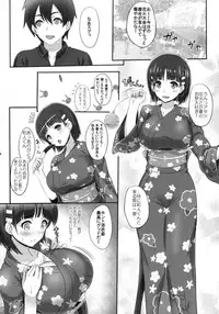 (C92) [Primal Gym (Kawase Seiki)] Zutto! SAOff SUMMER (Sword Art Online)