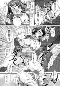 [Nagiyamasugi (Nagiyama)] Joshikousei Shuudan Chikan Densha [Digital]