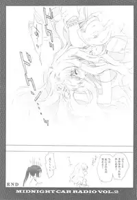 (C75) [CARNELIAN] MIDNIGHT CAR RADIO VOL.2 (Macross Frontier)