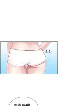 [肆壹零]Dream Girl Ch.1~4 [Chinese]中文