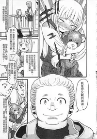 [Hatch] Shotoubu - Beginning Class | 初等部 [Chinese]