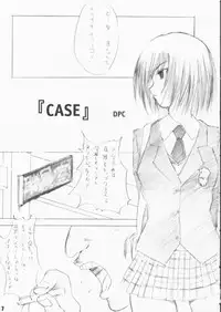 [Ikebukuro DPC & Ningyou Gishou (MASKA)] Child Pack (Black Cat)