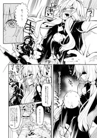 [Shouwa Saishuu Sensen (Hanauna)] Yuzuki Yukari In Dragon Quest 2 (VOCALOID) [Digital]