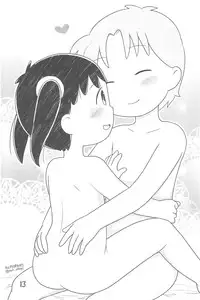 (C89) [Syunkasyuutou Iinkai (Mangetsu Pon)] Arigatou... Daisuki! (Azuki-chan)