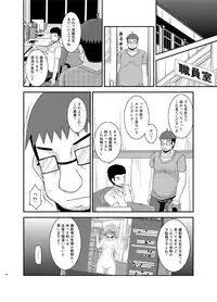 [valssu (Charu)] Roshutsu Shoujo Nikki 13 Satsume [Digital]