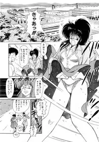 [Amamiya Jun] Puttsun Make Love Vol.5