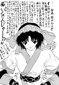 (C49) [BREEZE, Kocher, MANGANA (Various)] Kocher 6 ~Musumetachi~ Dengana 3 (Various)