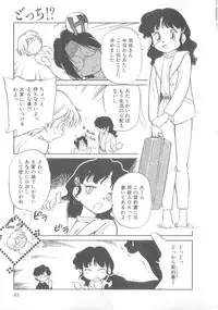 [Maka Fushigi] Oyako Donburi