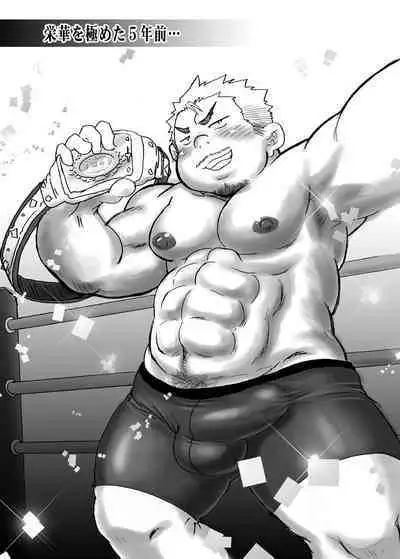 [Nibiiro no Sora (Isuke Gratanity)] Isuke Tanpenshuu Happy Crazy Day's [Digital]