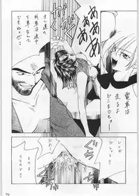 (C52) [Ryokan Hanamura (Various)] FAINAL HANAMURA (Various)