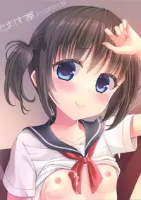 (C88) [Tamakakeya (Tamakake)] Imouto wa Mahou Shoujo ni Narenai [Chinese] [樱丘汉化组]