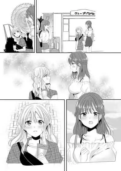 Osananajimi wa Nikushoku-kei!? Kyu kara Shinshu sa Yuri Pure