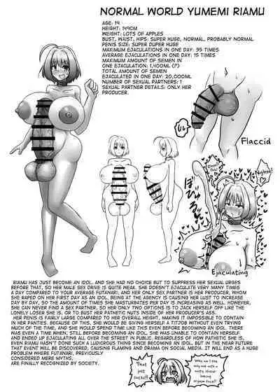 Choukon Chounyuu Sekaisen no Idol Meikan