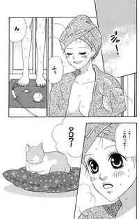 [Isezaki Yuzu] Onii-chan to love Night