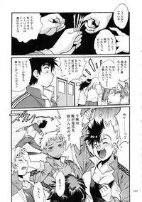 (C95) [Studio Katsudon (Manabe Jouji)] Ring x Mama Bangaihen Comics