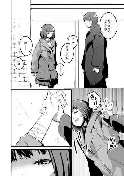 [Hanairo Spoon (Cucchiore)] Watashi no Iranai Sekai