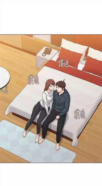 [週三] [Hodat & 高孫志] 老師 1-79 官方中文（連載中）