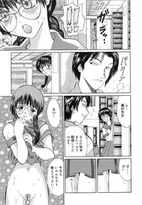 [Ninomiya Ryouzou] Junketsu Maniac Seijo