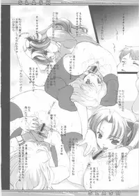 (CR35) [Renai Mangaka (Naruse Hirofumi)] SLASH (Fate/stay night)