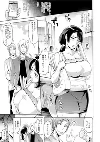 Action Pizazz DX 2018-10 [Digital]