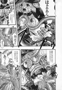 [Anthology] Tatakau Heroine Ryoujoku Anthology Toukiryoujoku 2