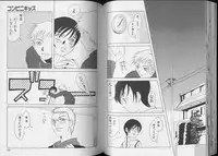 [anthology] Pet-Boy's 8