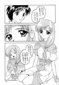 (C60) [Shadow's (Kageno Illyss)] Shadow's 6