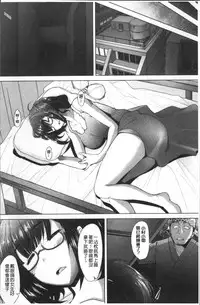 [Sakai Hamachi] MENBRAPE [Chinese]