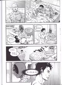 (TEAM UP 9) [Boyari. (To)] THREE DAYS 1 (Spider-man, Deadpool)