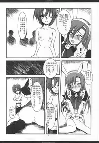 (C76) [R-WORKS] SLOE BERRY EX (Hayate no Gotoku! Soushuuhen)