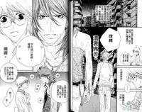 [Ougi Yuzuha] DARLING | 達令 [Chinese]