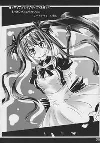 (C77) [MIX-EDGE (Arui Ryou)] Bureidou (Queen's Blade)