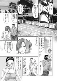 [Onikubo Hirohisa] Shuuchi no Kokuin - The Stamp of Shame [Digital]