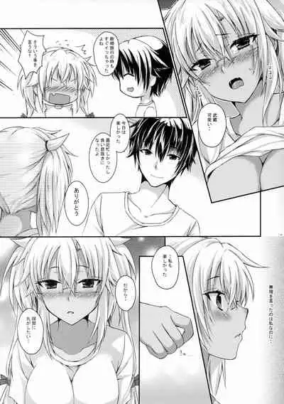 Daisenkan Koi o Suru Zui Para Date Hen