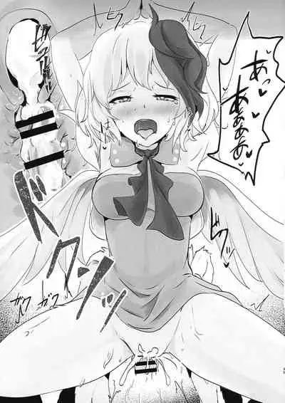 (Shuuki Reitaisai 8) [Hamabeuo (Tansui Shirasu)] Seraphic Yamitsuki Chicken (Touhou Project)