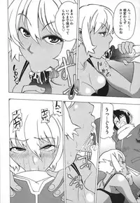 [Touge Hiro] Revo-Lover!