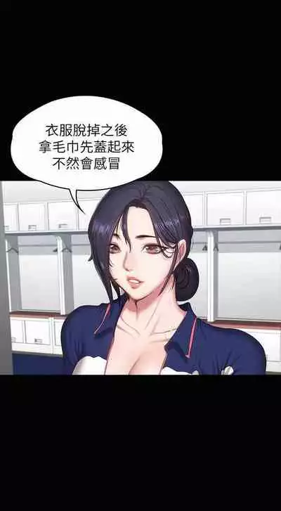 FITNESS 65(MANHWAROSHI)