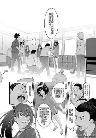 Hinamix | 日菜有够骚