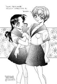 (C53)[SUKAPON-DO (Kagawa Tomonobu, Yano Takumi)] Chanpon!