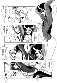 [Branshea] Gaman Dekinai Otoshigoro - I'm getting excited!!