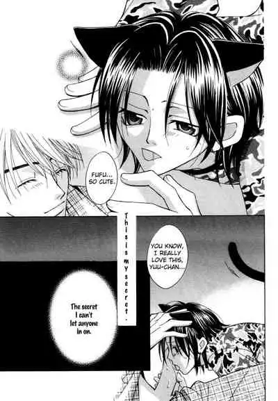 [Anthology] Puchi D VOL. 4 Kemonomimi [English] [DokiDoki]