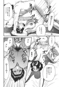 [Anthology] Kindan Kanin Vol. 25 Boshi Seikou