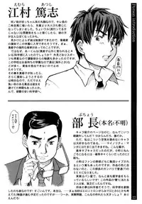 [Minority] Ojousama to Boku | Cleopatra & I