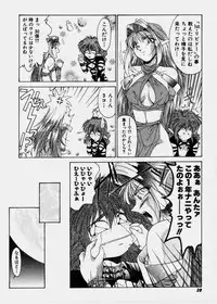 [Gabri-L] Pretty Bazaar